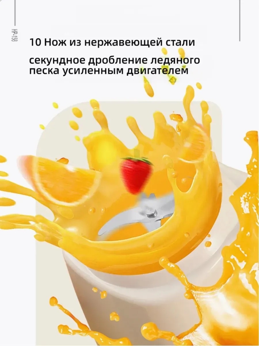 Ножи блендера из нержавеющей стали