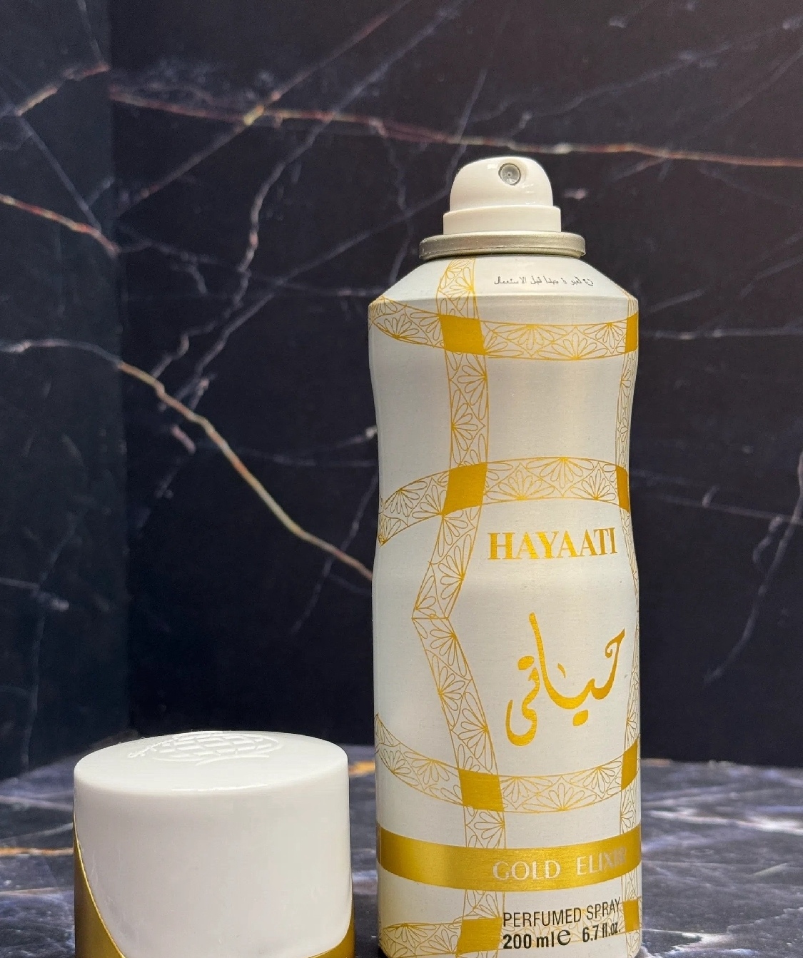 Парфюмированный дезодорант-спрей Hayaati Gold Elixir 200 мл