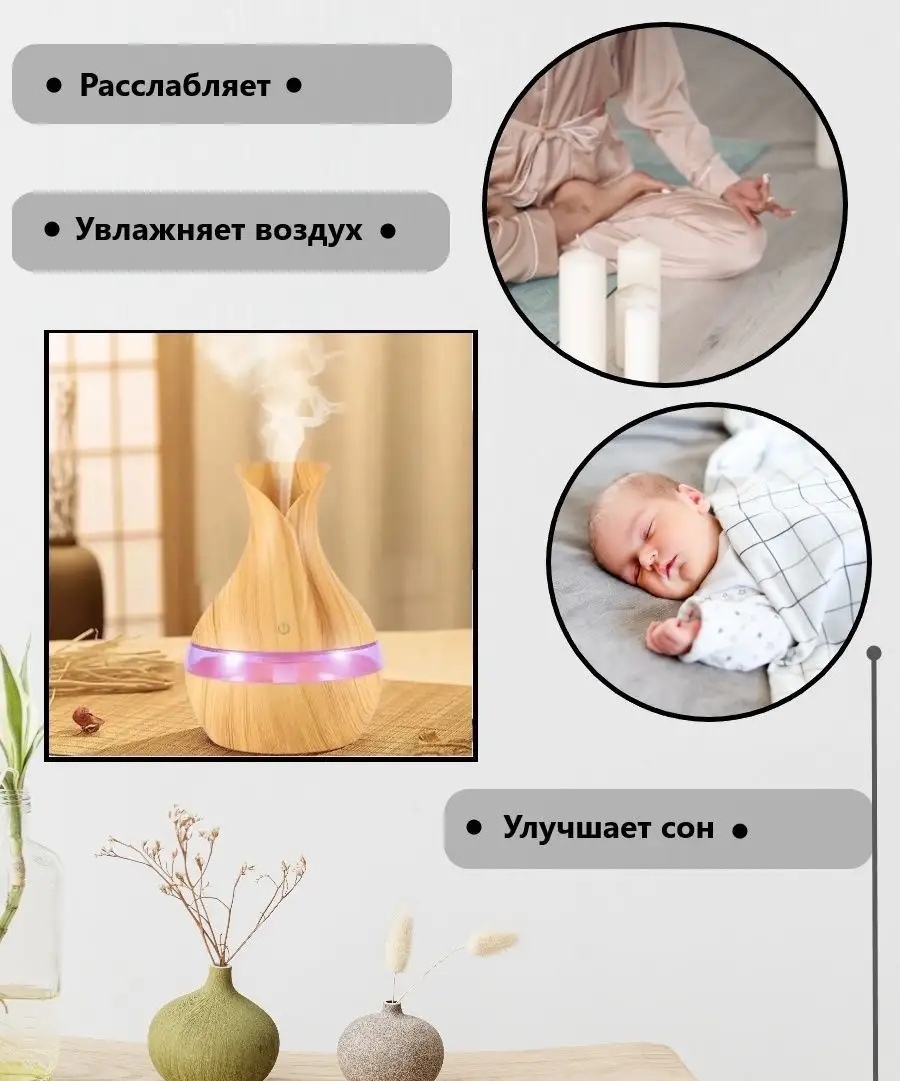 Преимущества увлажнителя воздуха и примеры использования