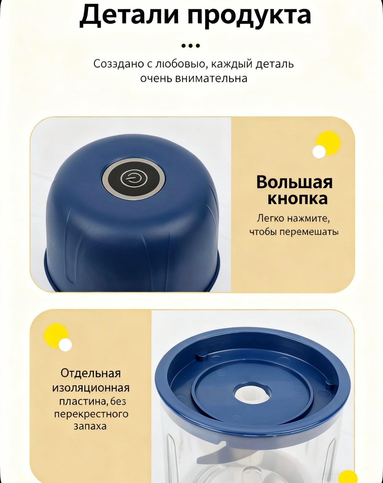 Детали крышки и изолирующей пластины измельчителя