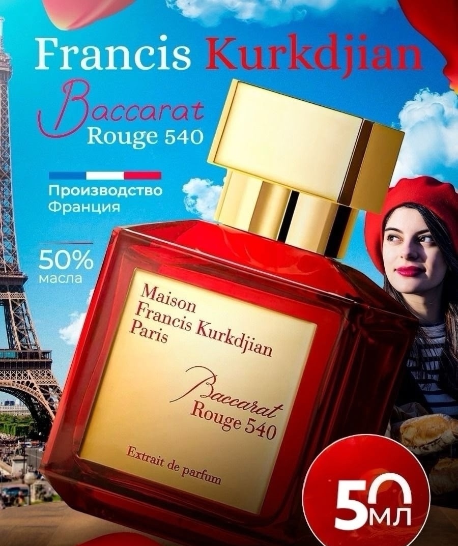 Флакон Mason Eau De Parfum 50 мл