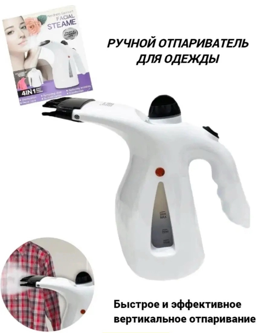 Вертикальное отпаривание одежды