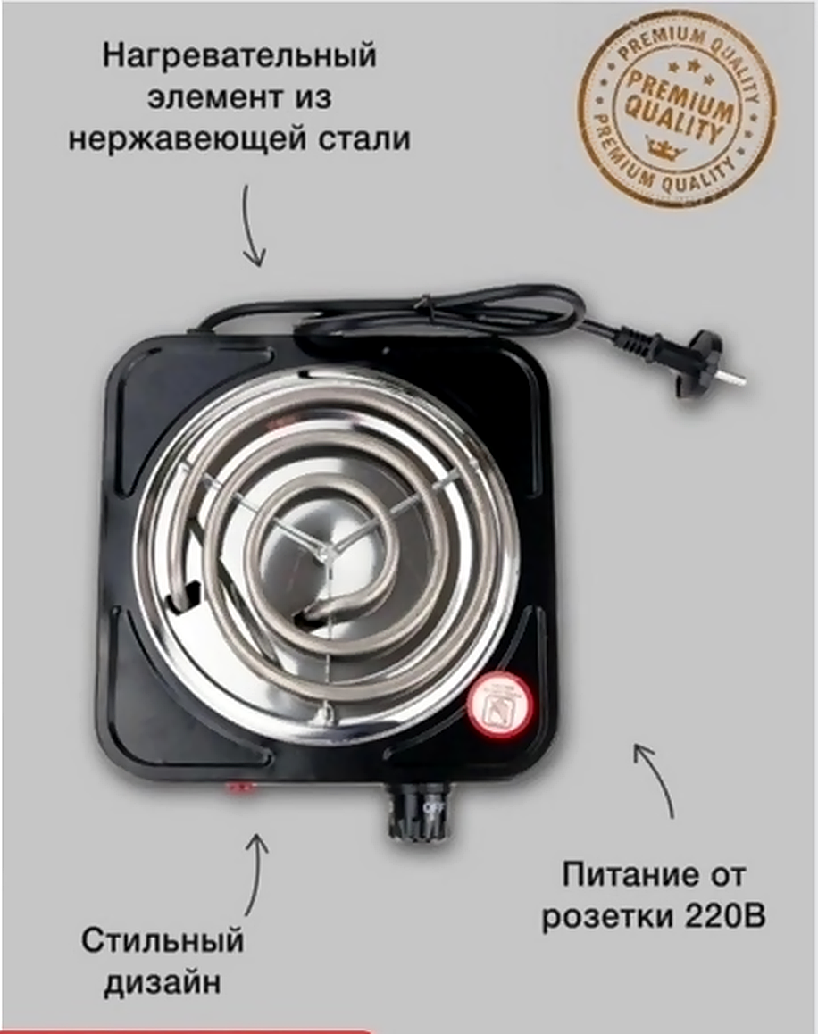 Индикатор работы и регулятор температуры электрической плиты